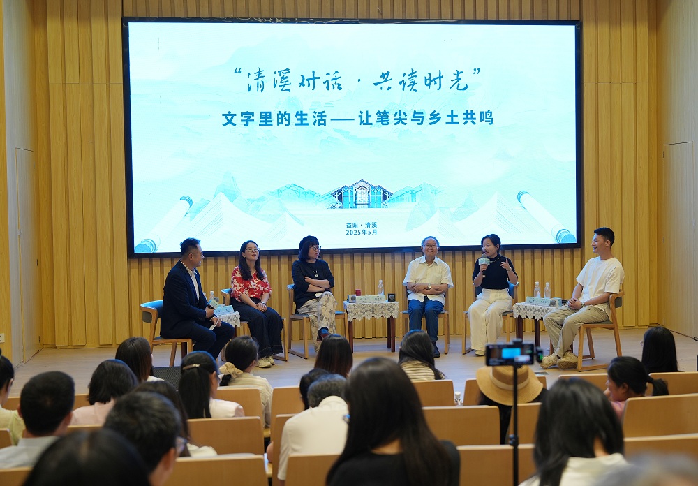 “清溪對話·共讀時光”分享會