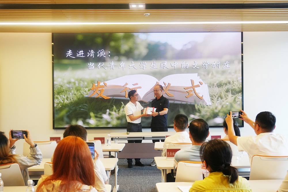 “走進清溪：當代青年大學生眼中的文學村莊”活動現場