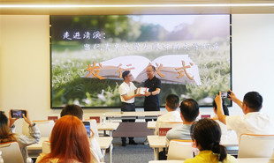 “走進清溪：當代青年大學生眼中的文學村莊”活動現場