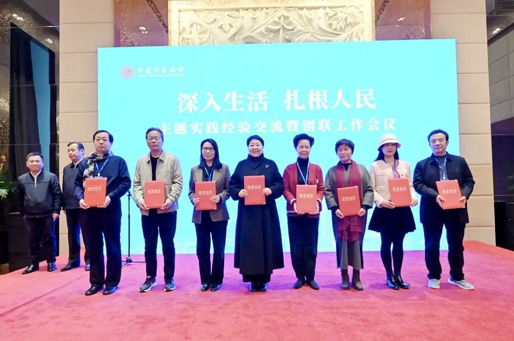 舒蘭市作家協(xié)會被授予“中國作家協(xié)會基層組織先進(jìn)集體”榮譽(yù)稱號
