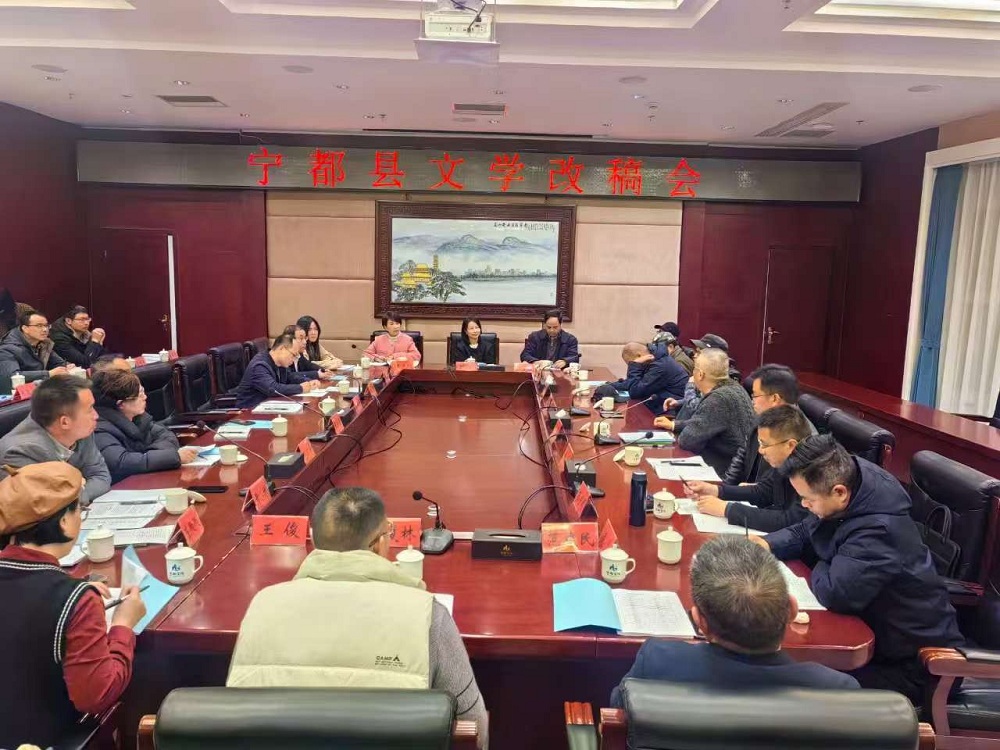 2025年2月11日晚上，采風(fēng)團(tuán)一行與寧都本土作者舉辦改稿會(huì)
