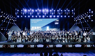 第九屆86358賈家莊短片周青花汾酒·榮譽典禮在山西汾陽賈家莊種子影院廣場舉行