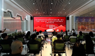 貴州省網絡作家協會舉辦2025年度培訓