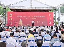 浙江義烏2023年6月3日，中國作家“深入生活、扎根人民”新時代文學實踐點落戶浙江義烏。[詳細]