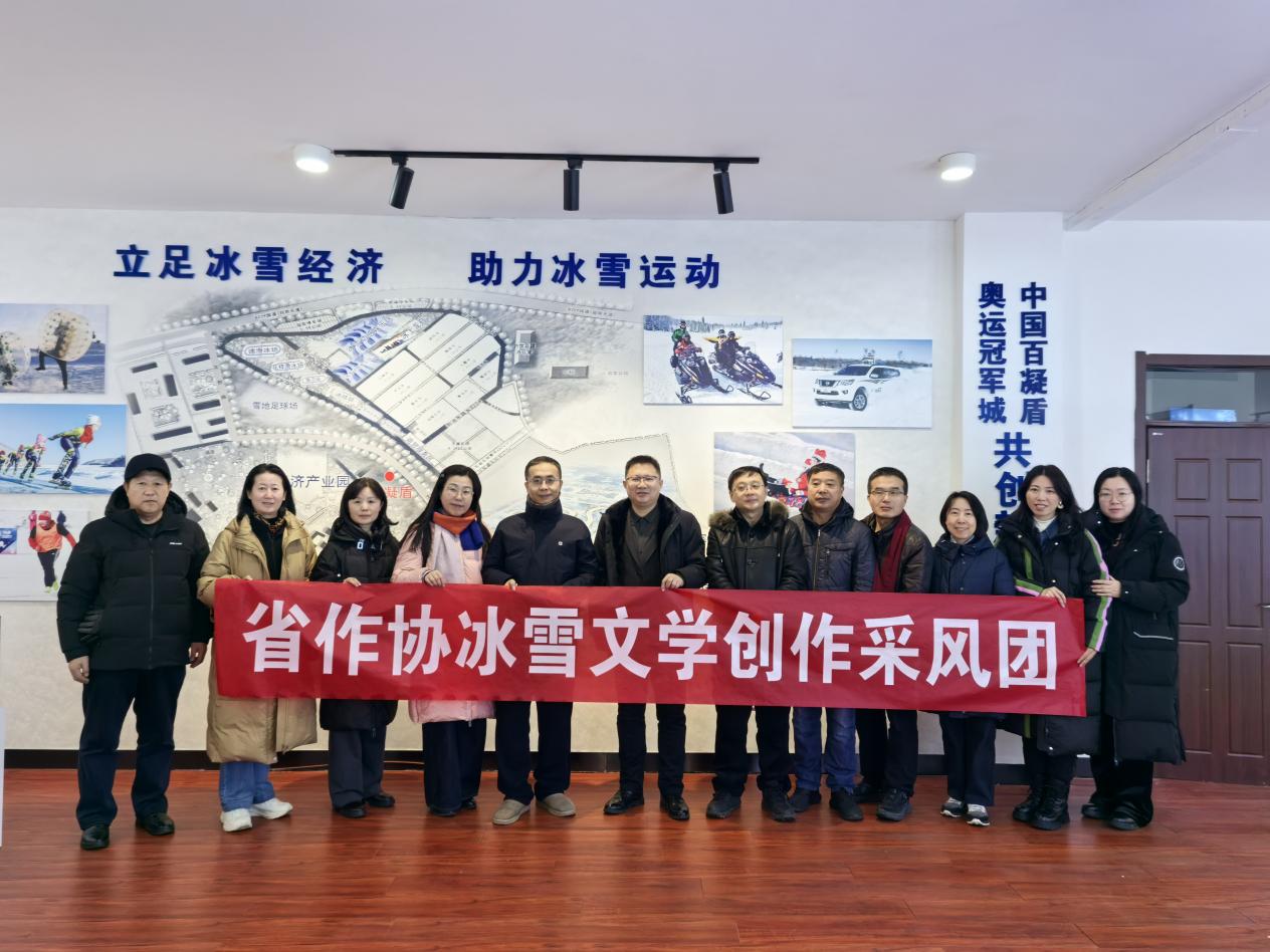 3參觀冰雪“智造企業”百凝盾公司
