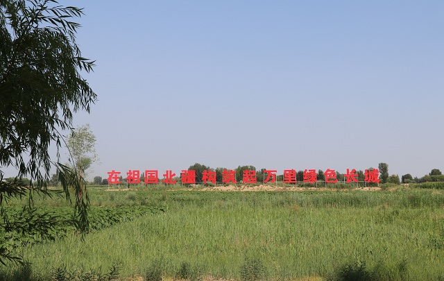 中國作家“深入生活、扎根人民”新時代文學實踐點授牌儀式在巴彥淖爾市舉行