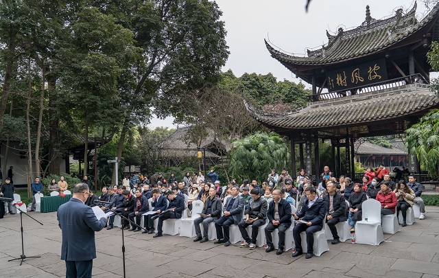 中國作家“深入生活、扎根人民”新時代文學實踐點落戶眉山