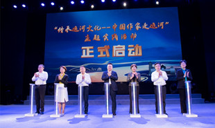 中國作家“深入生活、扎根人民”新時代文學實踐點在揚州授牌