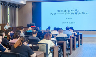 張堂會文學講座在江都舉辦
