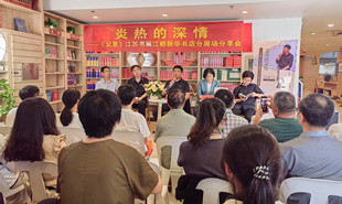 周榮池散文集《父恩》創作分享會