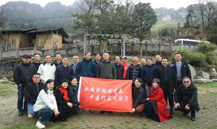 全國知名作家走進南川 探尋生態秘境