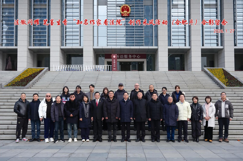 合影