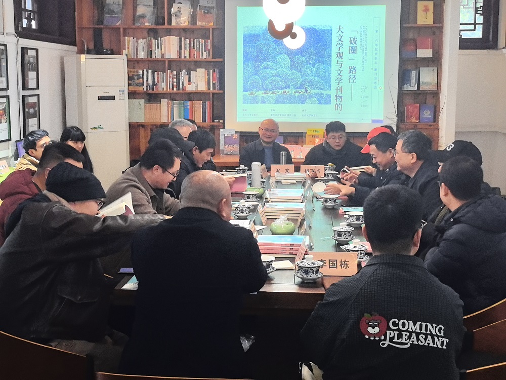 《紅巖》文學(xué)雜志新年煥新