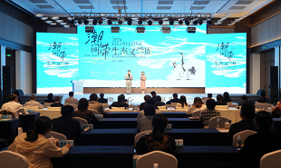 “潮間帶生態文學周”在鹽城亭湖舉辦