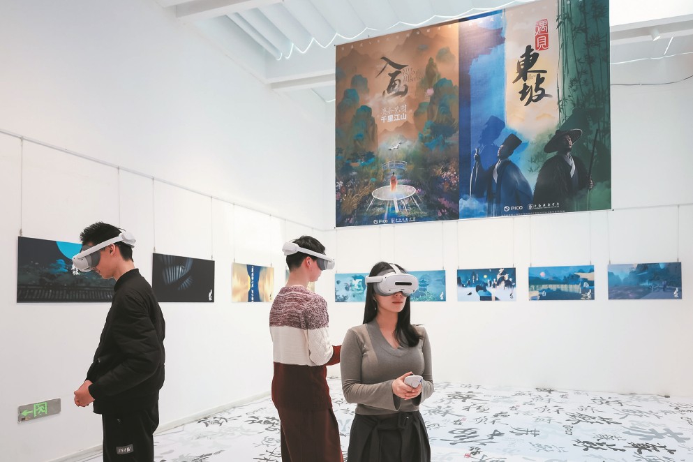 馬年新春期間，上海和平書院·國學傳習社“遇見東坡”VR體驗區吸引觀眾沉浸式對話文豪，徜徉古詩畫境。 （主辦方供圖）