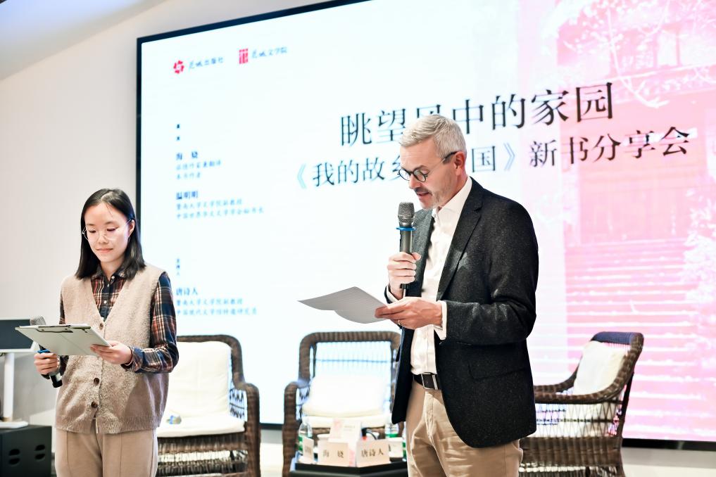 多洛絲次子Eduard Held與現場觀眾雙語朗讀新書片段