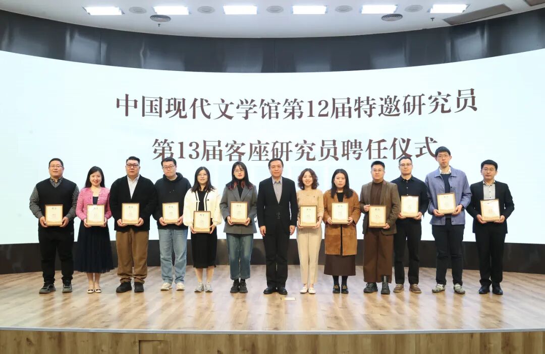 張宏森為第12屆特邀研究員頒發聘書