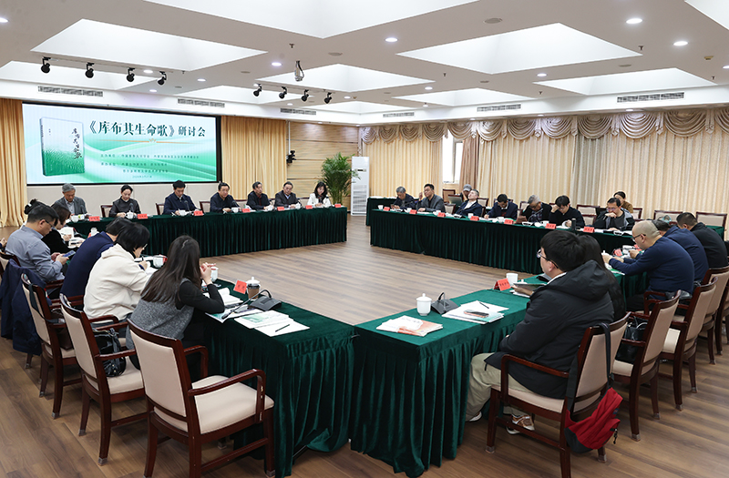 研討會現場
