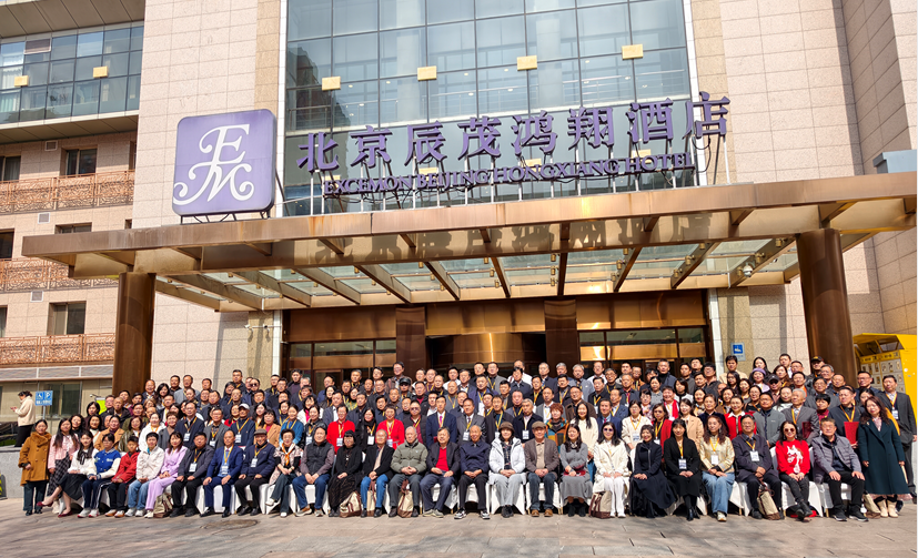 2025年度中國散文年會集體合影