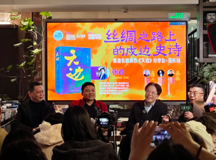 ▲分享會現(xiàn)場。記者 趙欣 攝