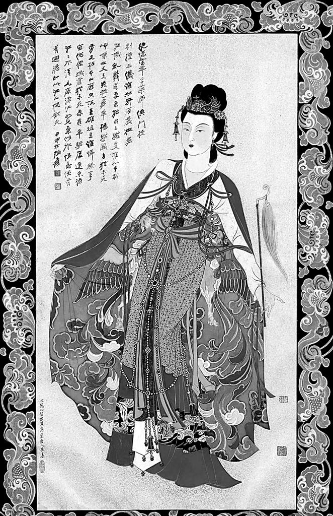 張大千《紅拂女》，取材于《虬髯客傳》 資料圖片