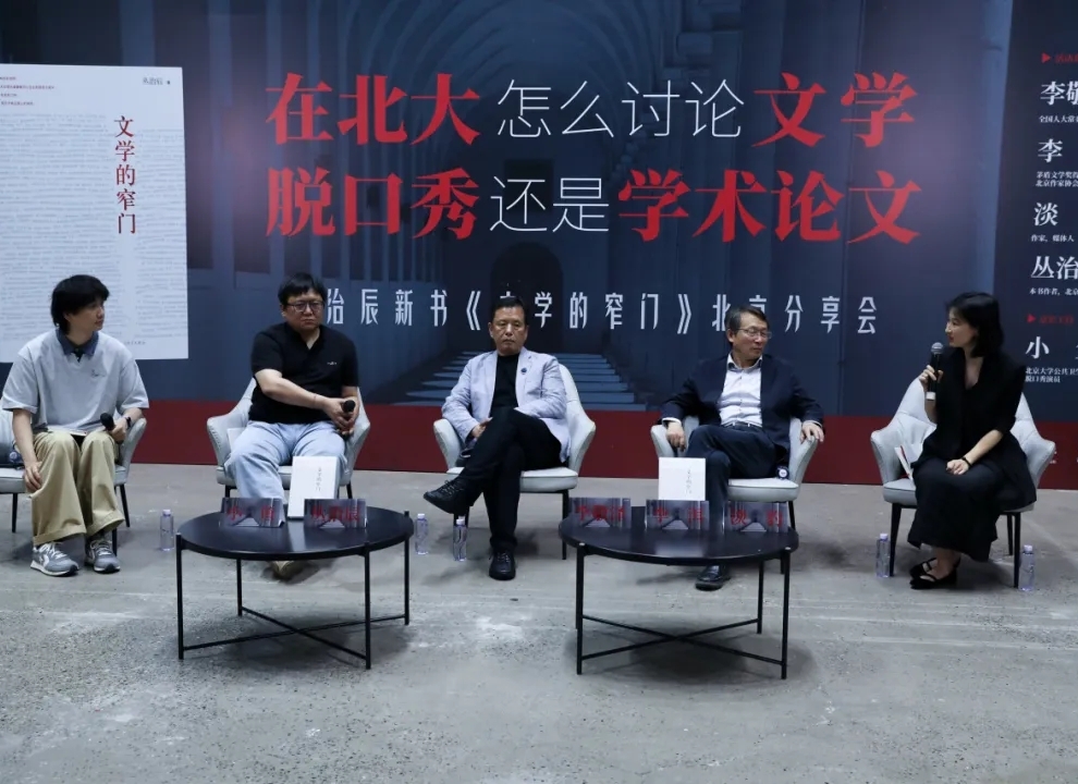 如何在DeepSeek在場的情況下，依然做一個評論家　　“之所以說文學是‘窄門’，蓋因為在這堅固龐大的世界上，文學本就是幻影。”[詳細]