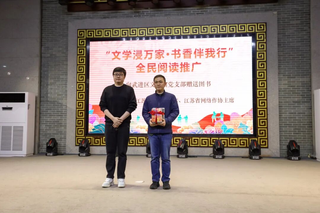 跳舞向文化館黨支部贈書