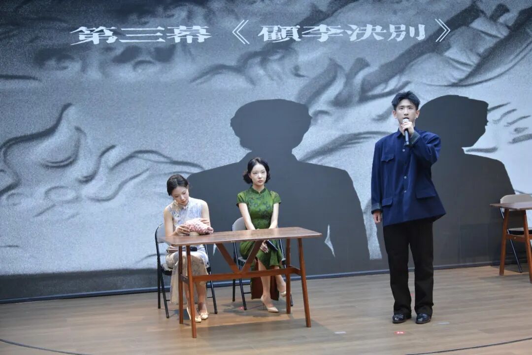 話劇《風聲》（節選）