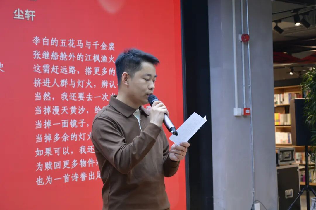 詩人塵軒