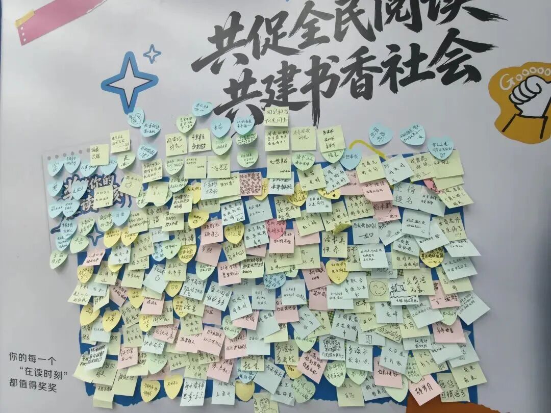 南昌新華書城的“全民閱讀”心愿墻