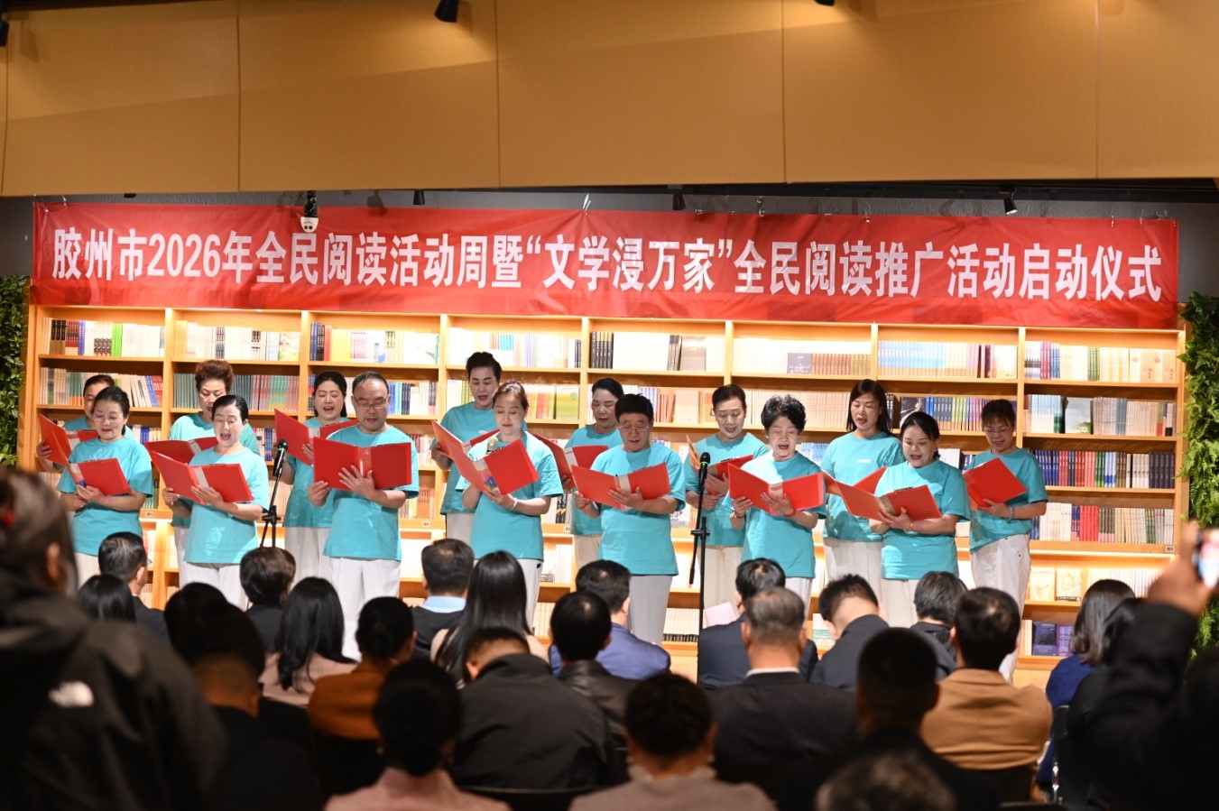 膠州市朗誦與語(yǔ)言藝術(shù)協(xié)會(huì)朗誦詩(shī)歌《大寫(xiě)的中國(guó)》
