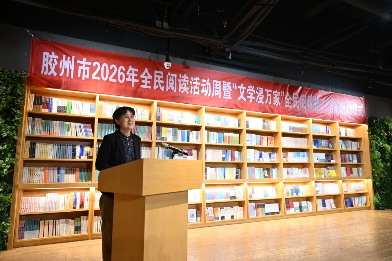 膠州市人大常委會(huì)副主任姜青華致辭