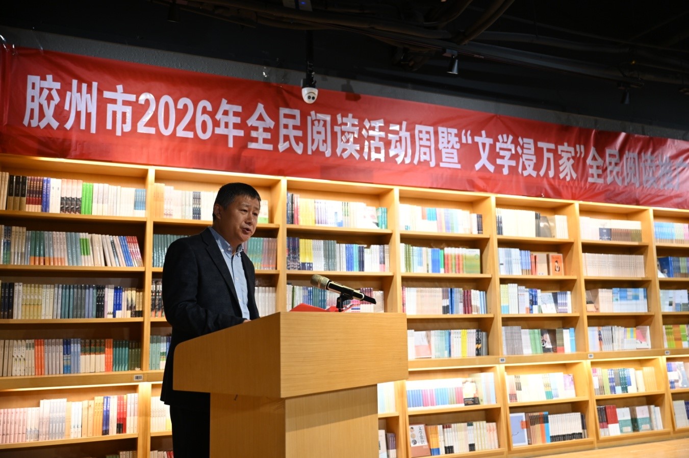 膠州市作協(xié)副主席韓宗寶宣讀《膠州市作家協(xié)會(huì)“文學(xué)浸萬(wàn)家”閱讀推廣活動(dòng)方案》
