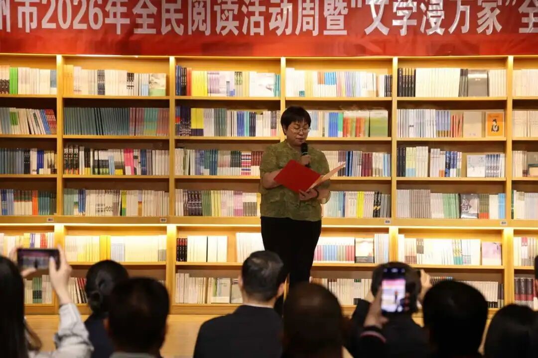 詩(shī)歌朗誦《上合四章》/作者、朗誦：周惠業(yè)