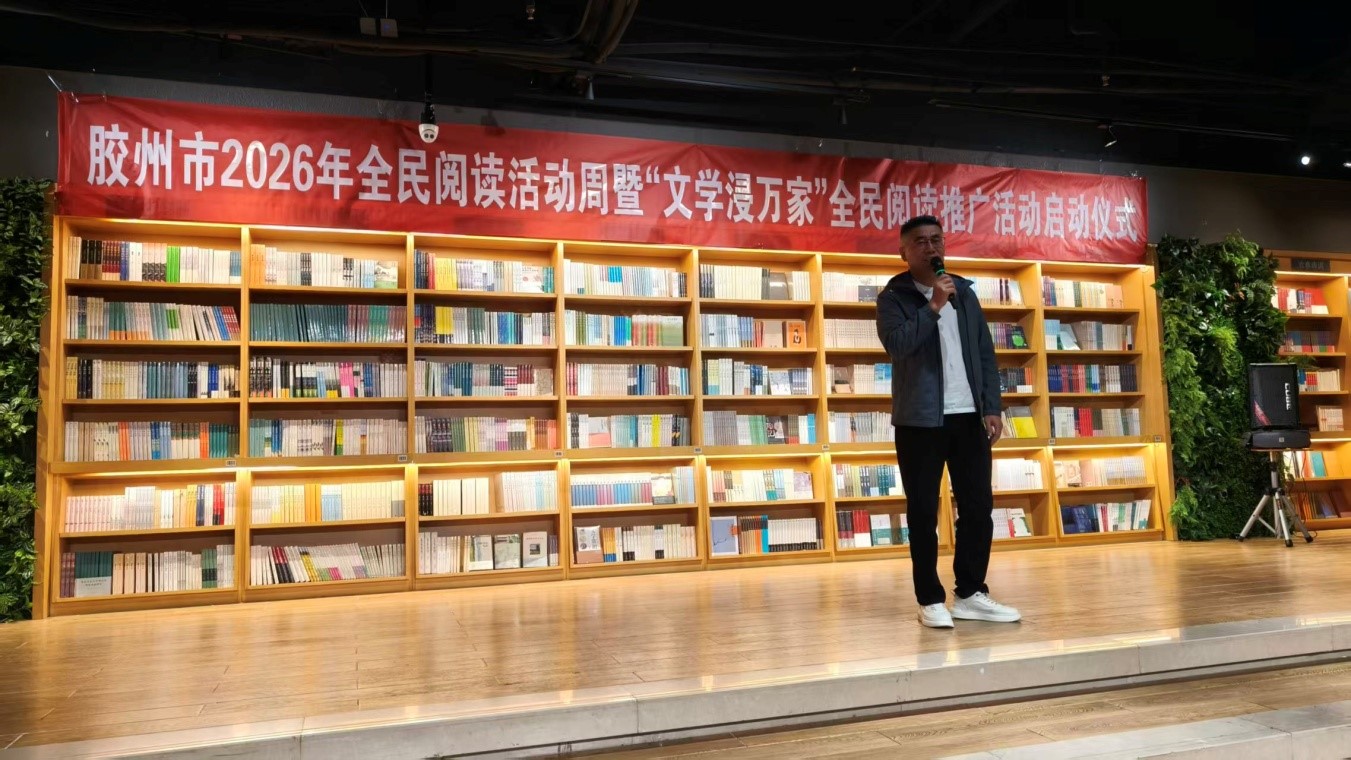 膠州市作家協(xié)會(huì)副主席兼秘書(shū)長(zhǎng)魏兆江朗誦蘇軾的《望江南·超然臺(tái)作》