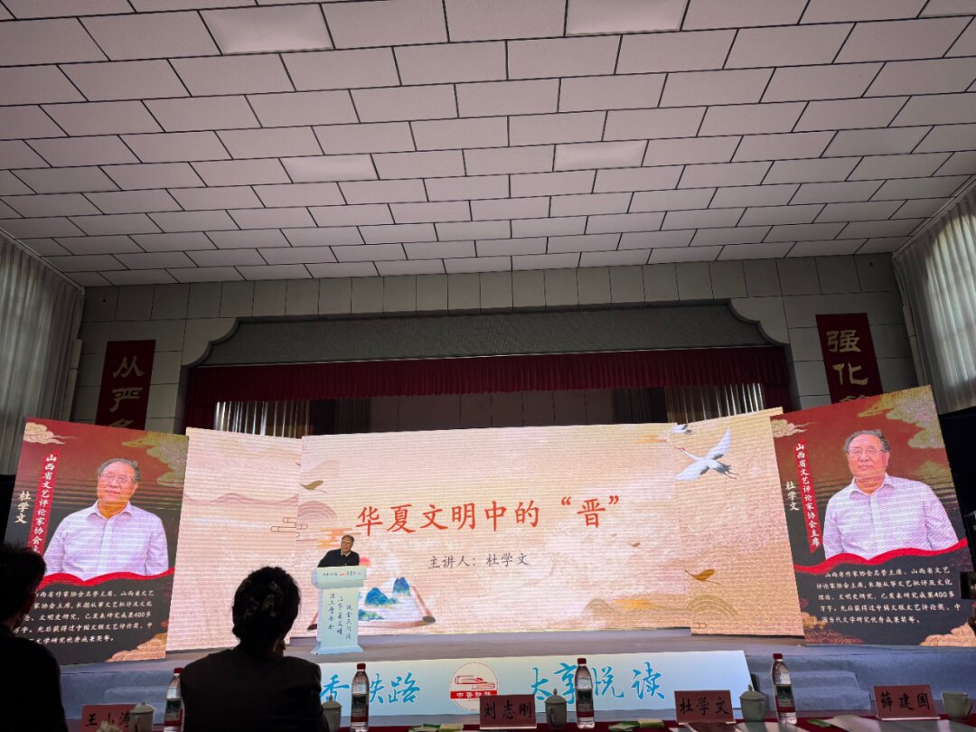 “書香鐵路·太享悅讀”讀書分享會(huì)
