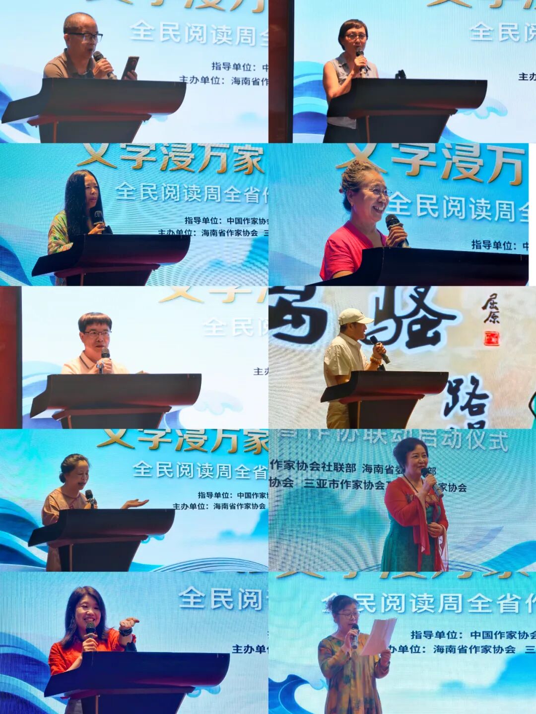經典誦讀及分享會。