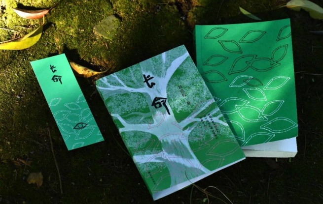 《長(zhǎng)命》