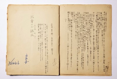  首次公開展出的李箱筆記原件。國立韓國文學(xué)館圖片